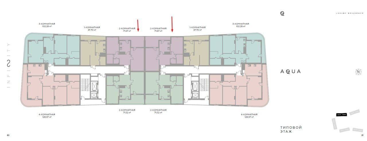 Срочно продается 3х ком кв-ра, ЖК Инфинити, ор-р: ул. С.Азимова, 88 м²