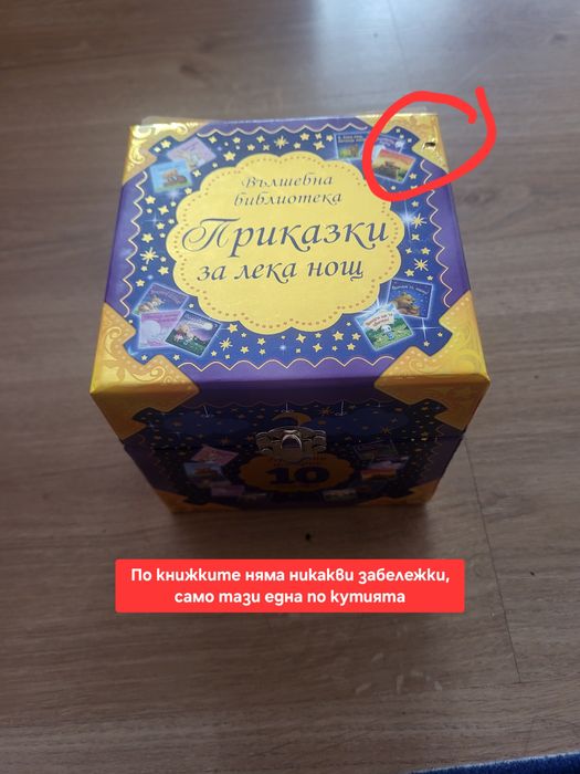 Детски книжки различни видове