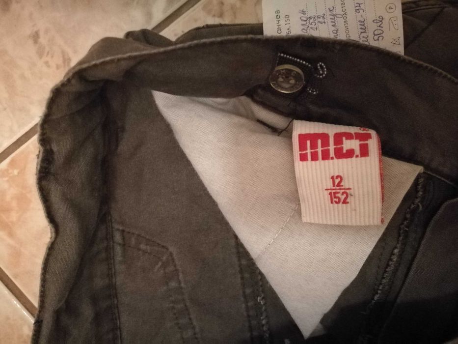 Панталони за момче