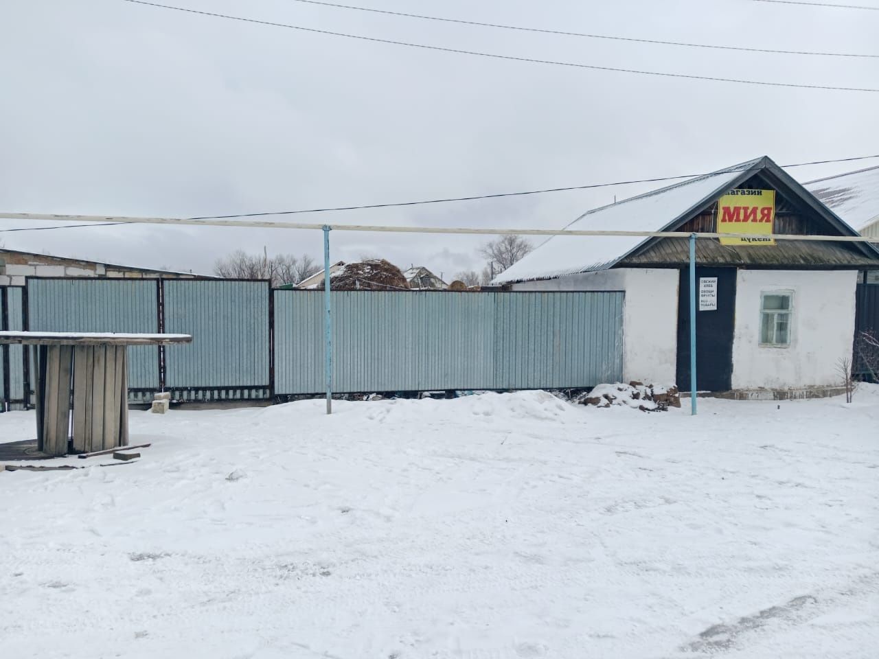 Обменяю дом в Большом Чагане