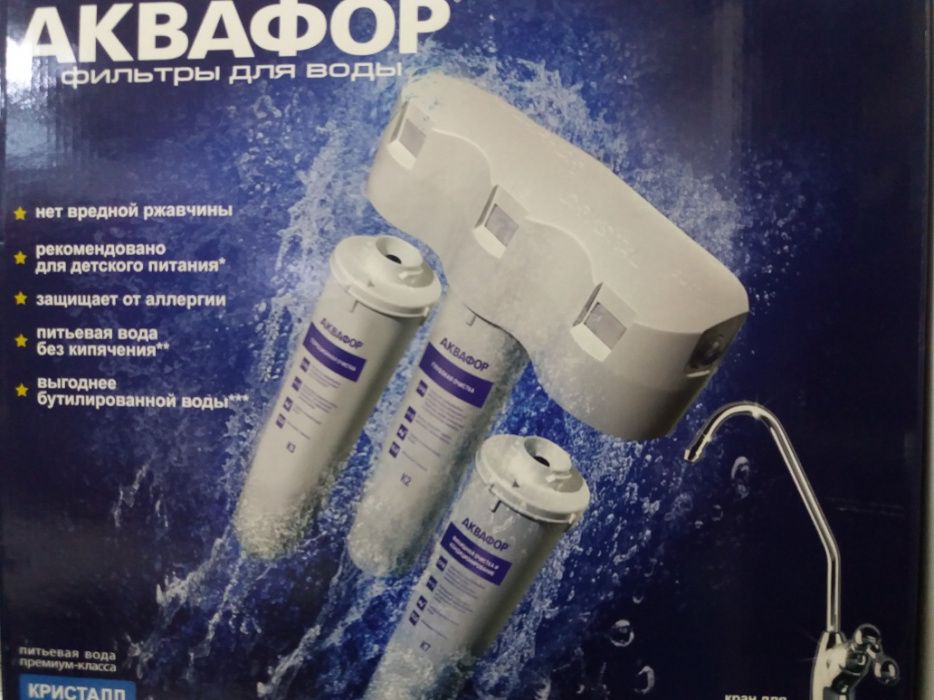 Продажа, установка, ремонт  и обслуживание бытовых фильтров для воды