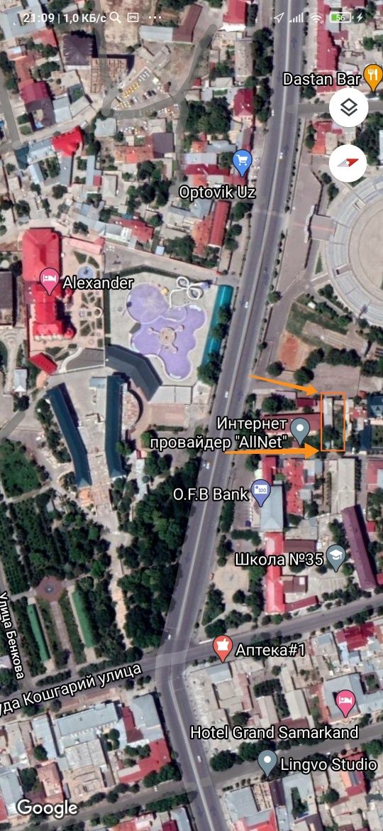 SHahar MARKAZIDA xususiy mulkka aylantirilgan 6,4 sotix yer sotiladi