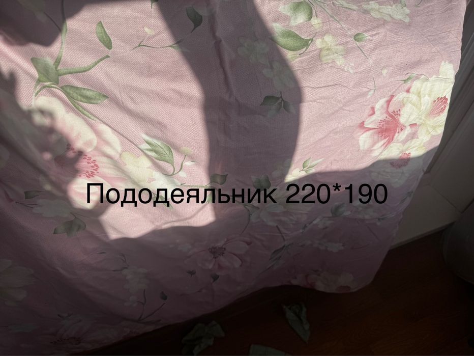 Постельное белье