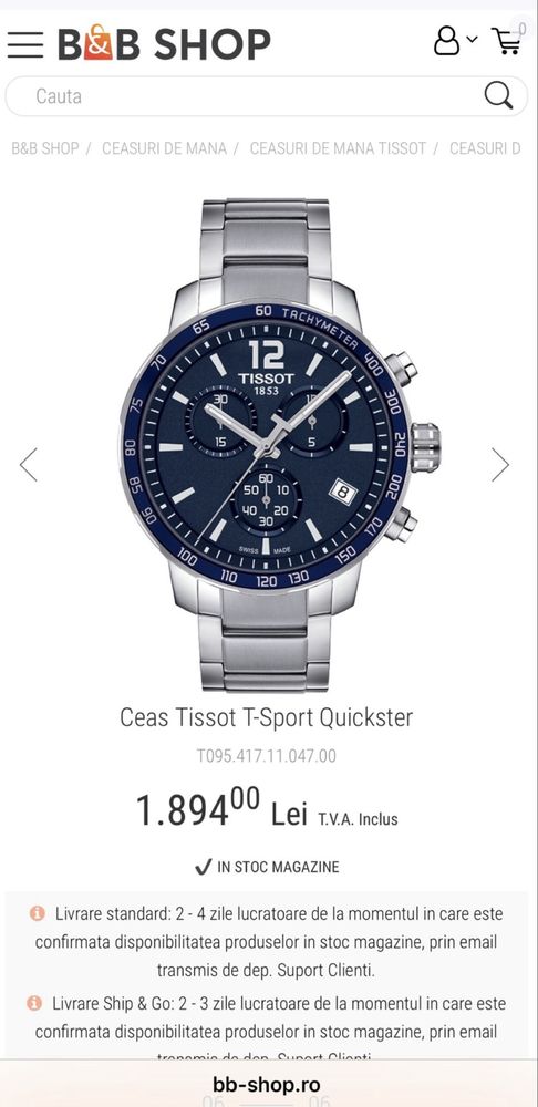 Ceas Tissot T-Sport Quickster