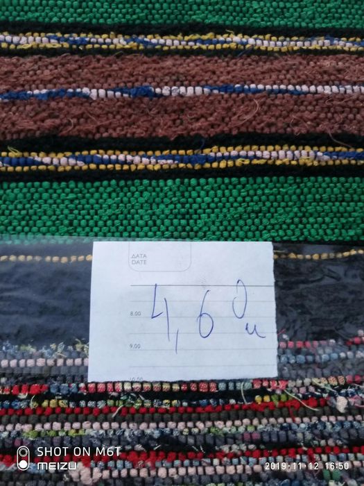 Черга нова не употребявана със забележка 6м