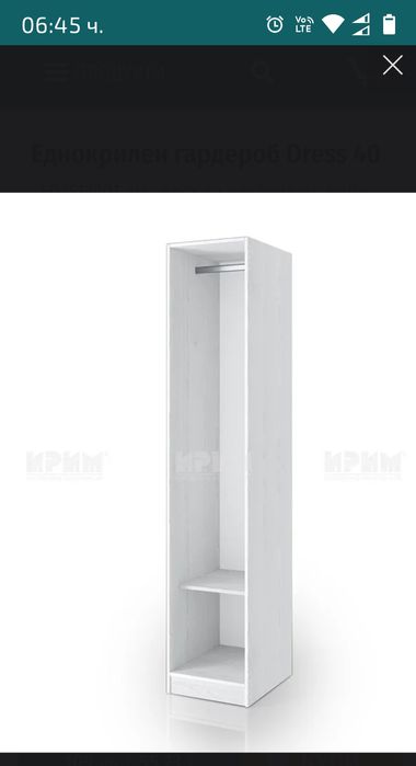 Еднокрилен гардероб с МДФ врата!