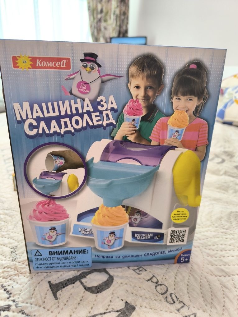 Настолни игри 3-8г