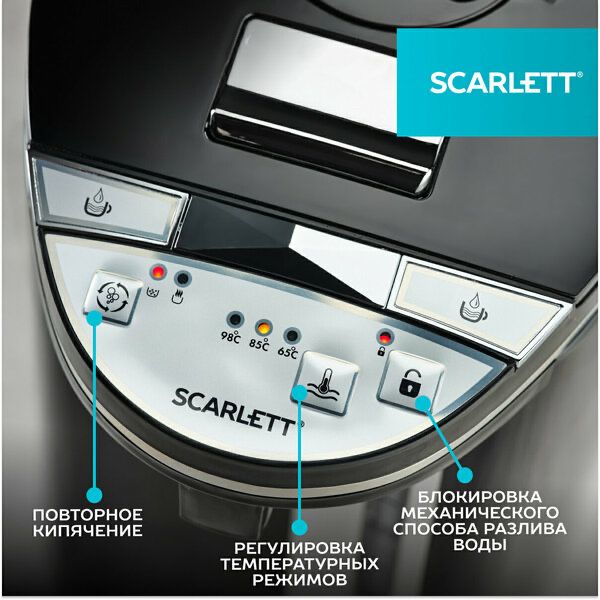 Термопот SC-ET10D15