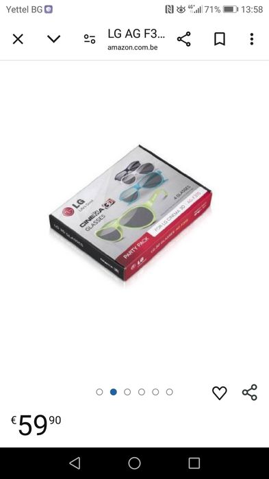 Нови!!! 3 D Д очила със защита на LG 4 броя в комплект