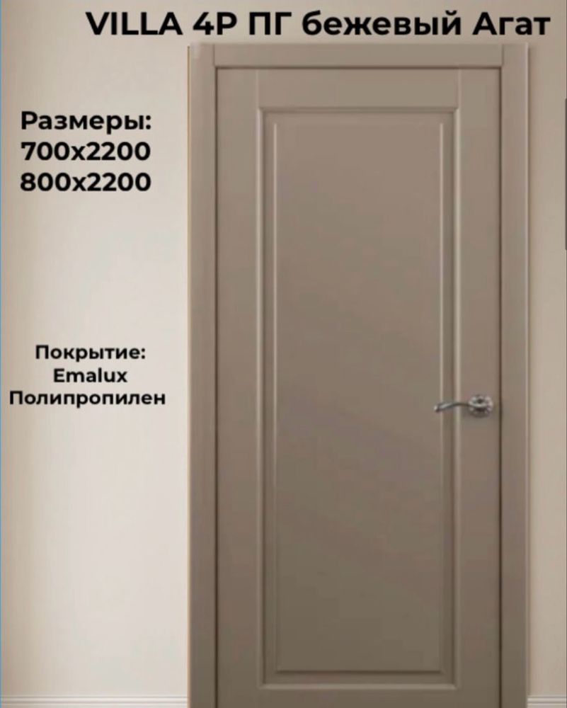 Рассрочка 0-0-24 на все двери