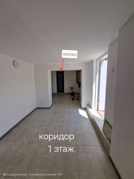 Двухуровневый дом в г. Алмалыке.