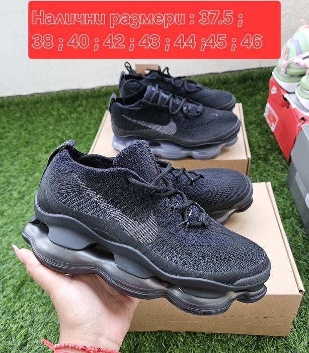 Nike air max scorpion fk