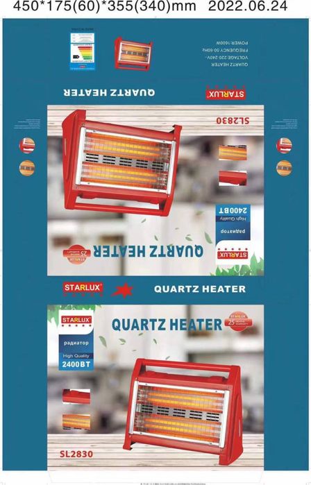 Обогреватель, пушка