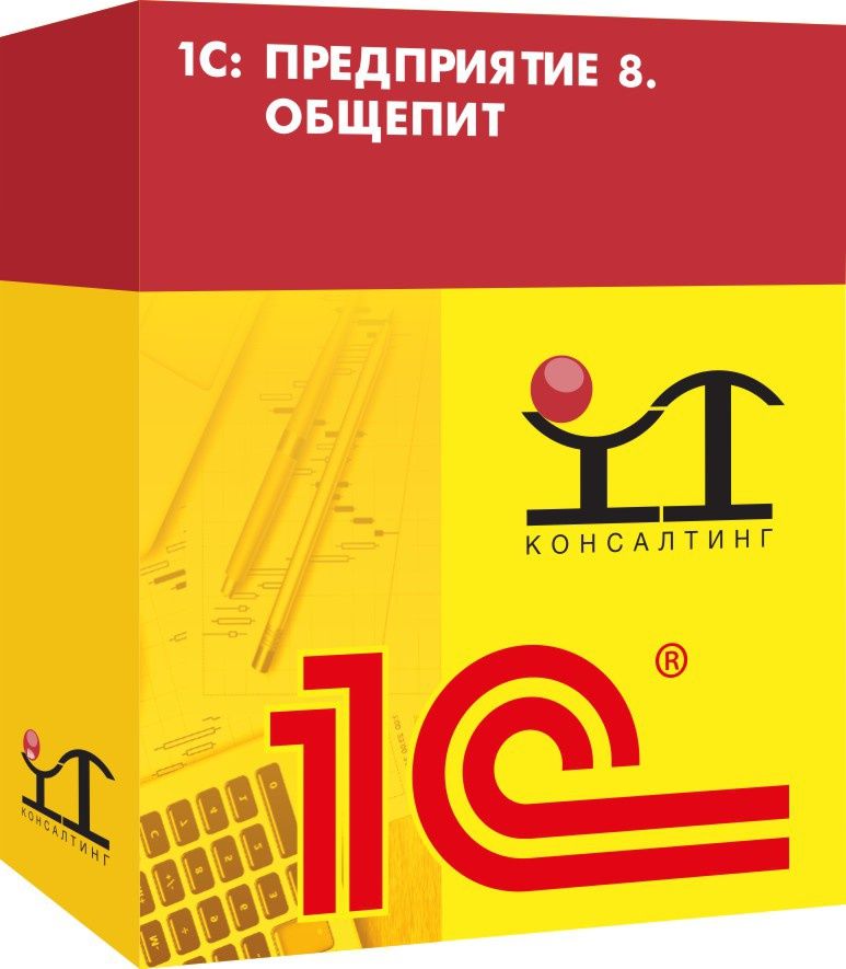 Курс Бухгалтер калькулятор. Обучение 1С: Общепит для РК