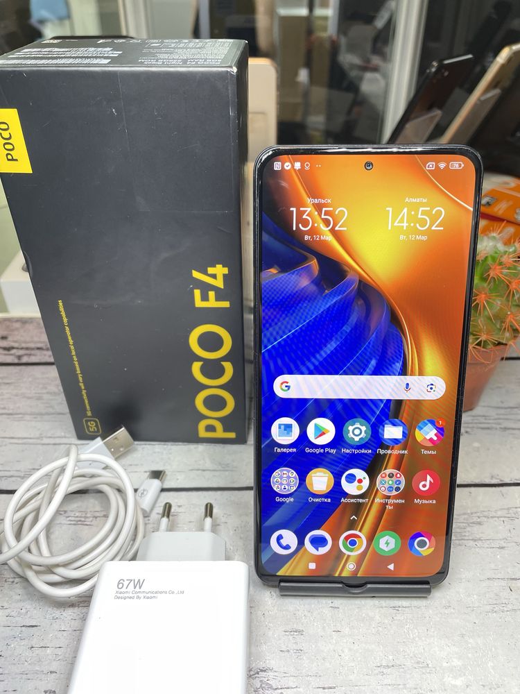 Poco F4. Память 256 gb