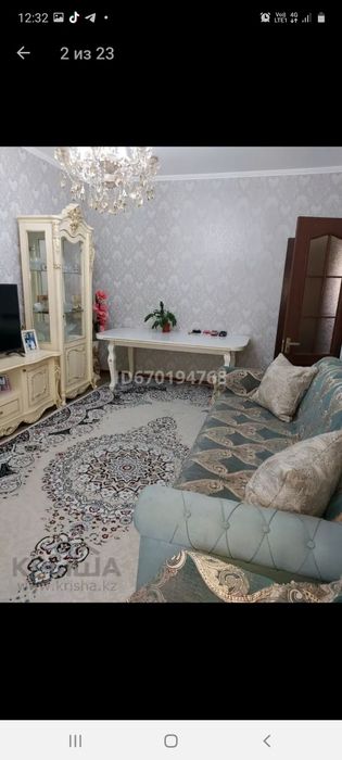 Продаётся квартира 3х комнатная
