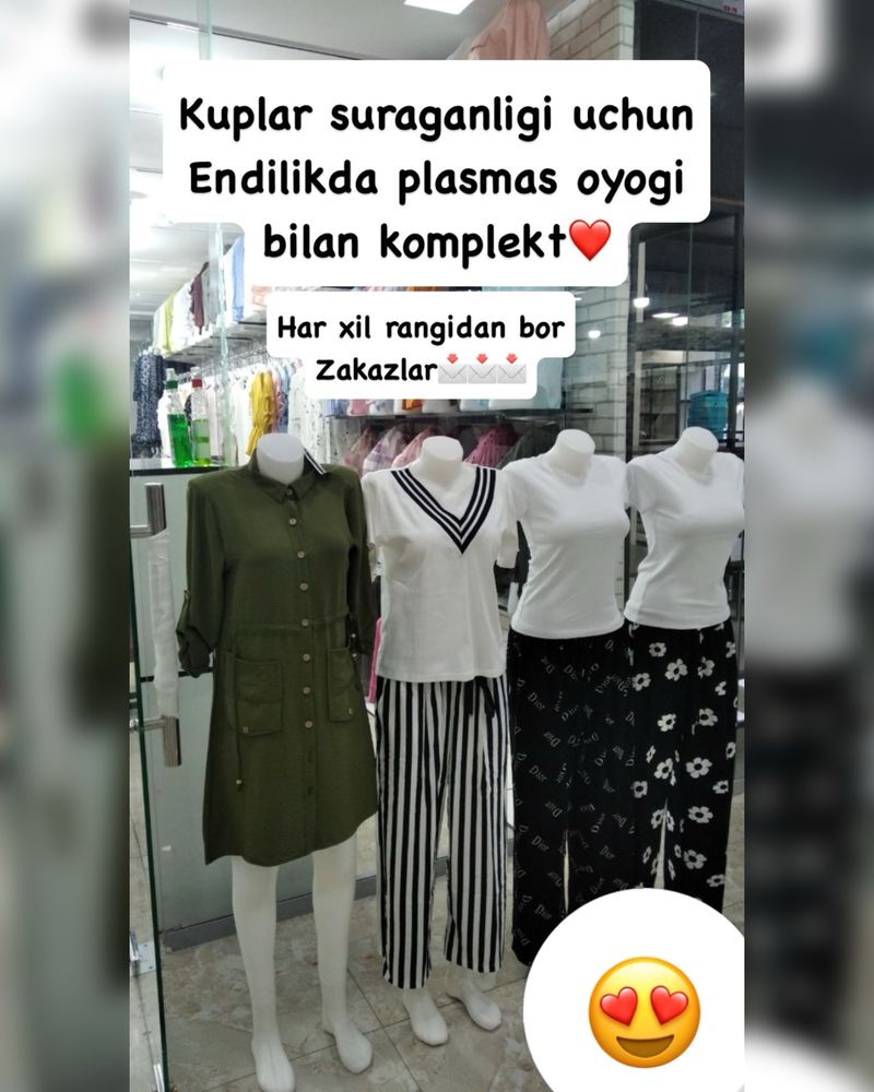 Plasmas Maniken Oyogi bilan birga Komplekt