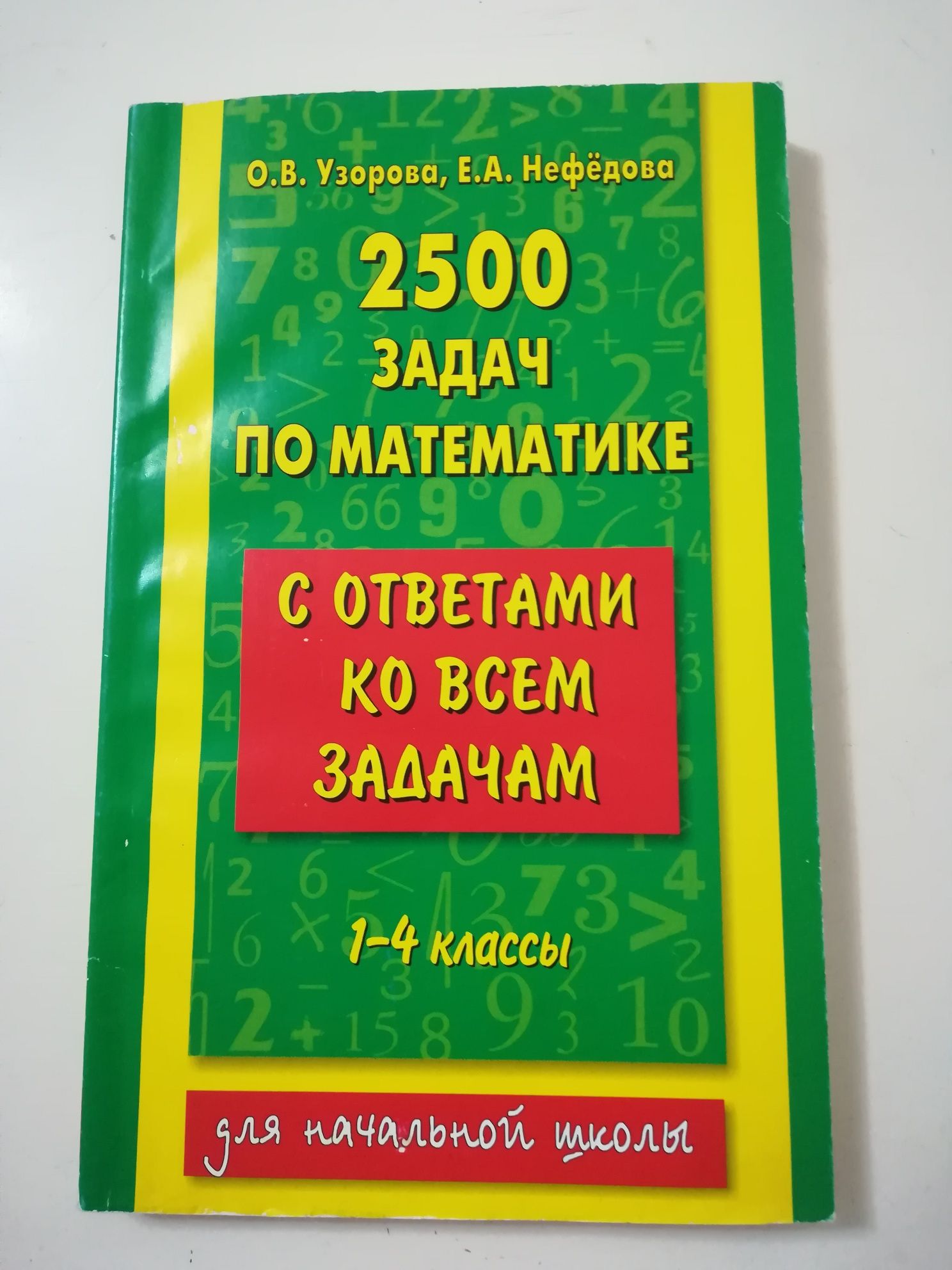 Продам Детские книги