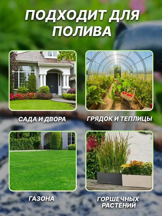 Электронный таймер полива IPX5
