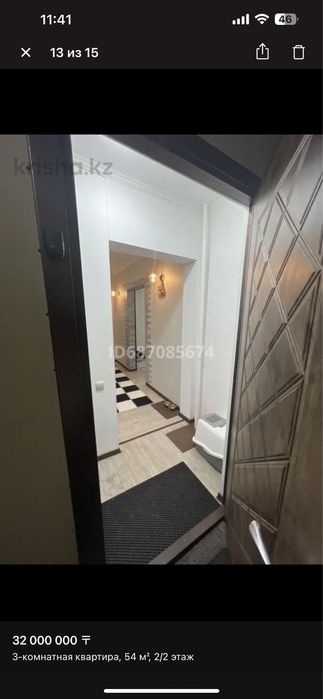 Продам кватриру