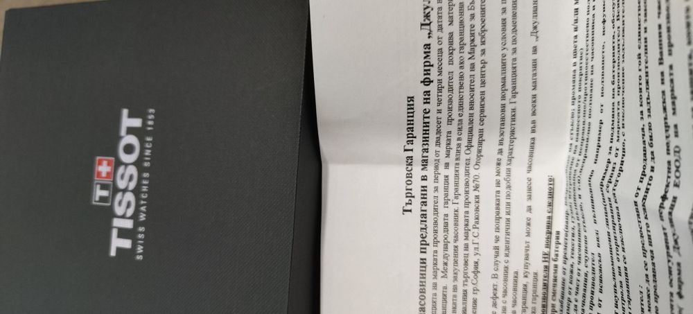 Tissot чисто нов дамски часовник