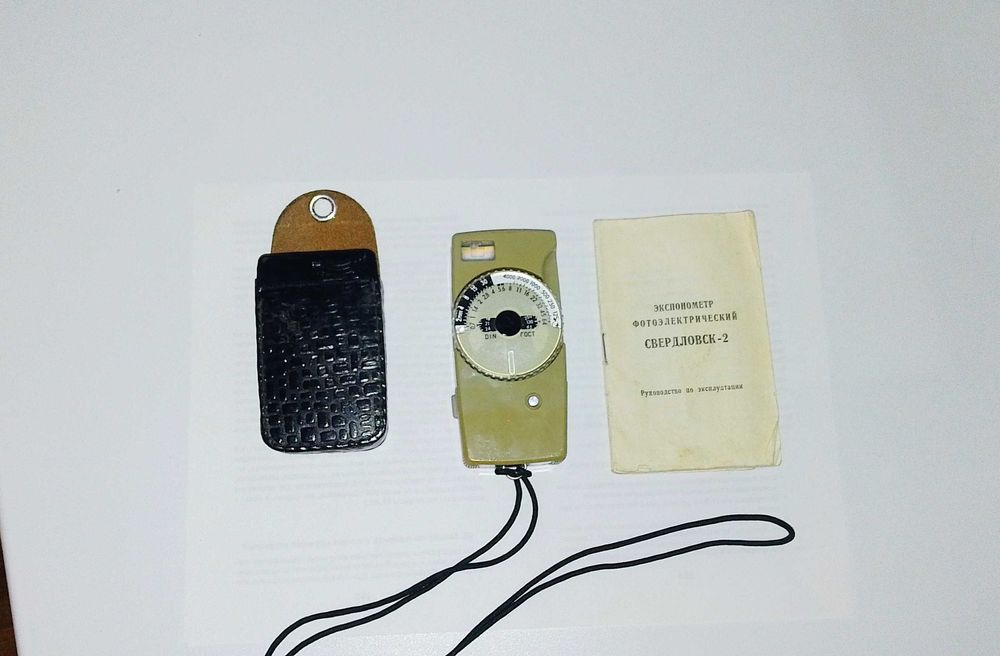 Экспонометр фотоэлектрический Свердловск 2