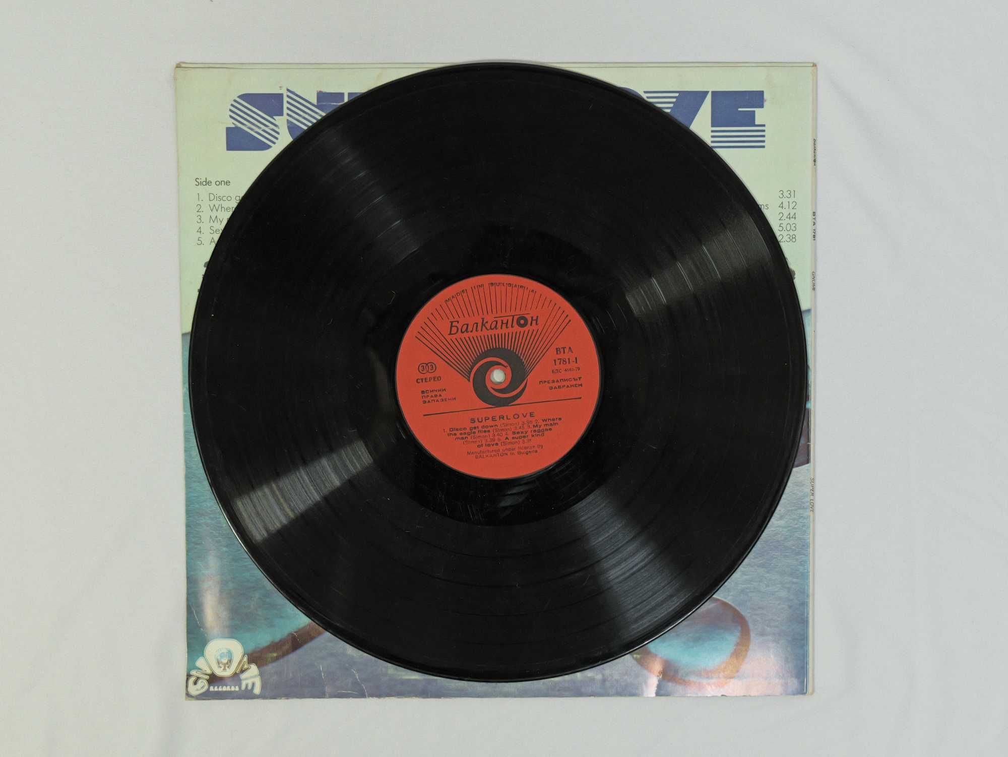 Vinil Michael Jackson + altele