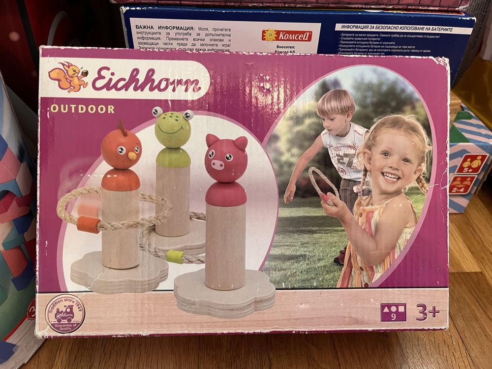 Разпродавам играчки