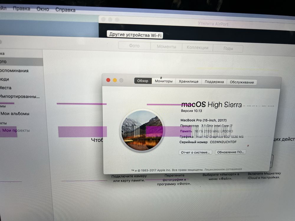 Macbook pro 2017