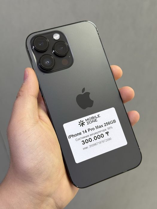 Iphone 14 Pro 128 GB | Mobile Zone