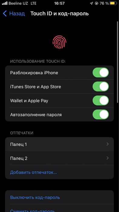 iPhone 7 tinniq aybi yu