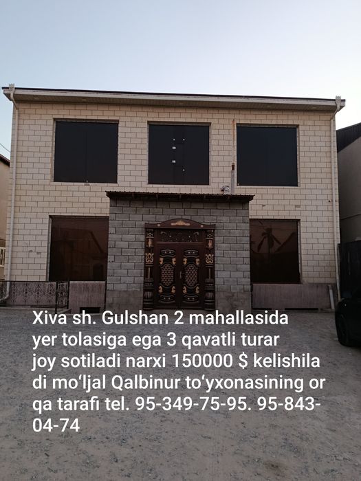 #uy Joy Xiva Shahrida  Uy sotiladi