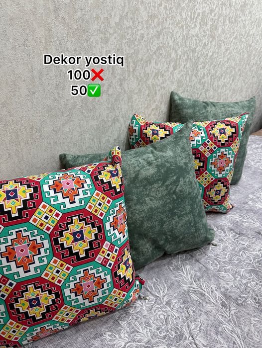 декоративный подушки