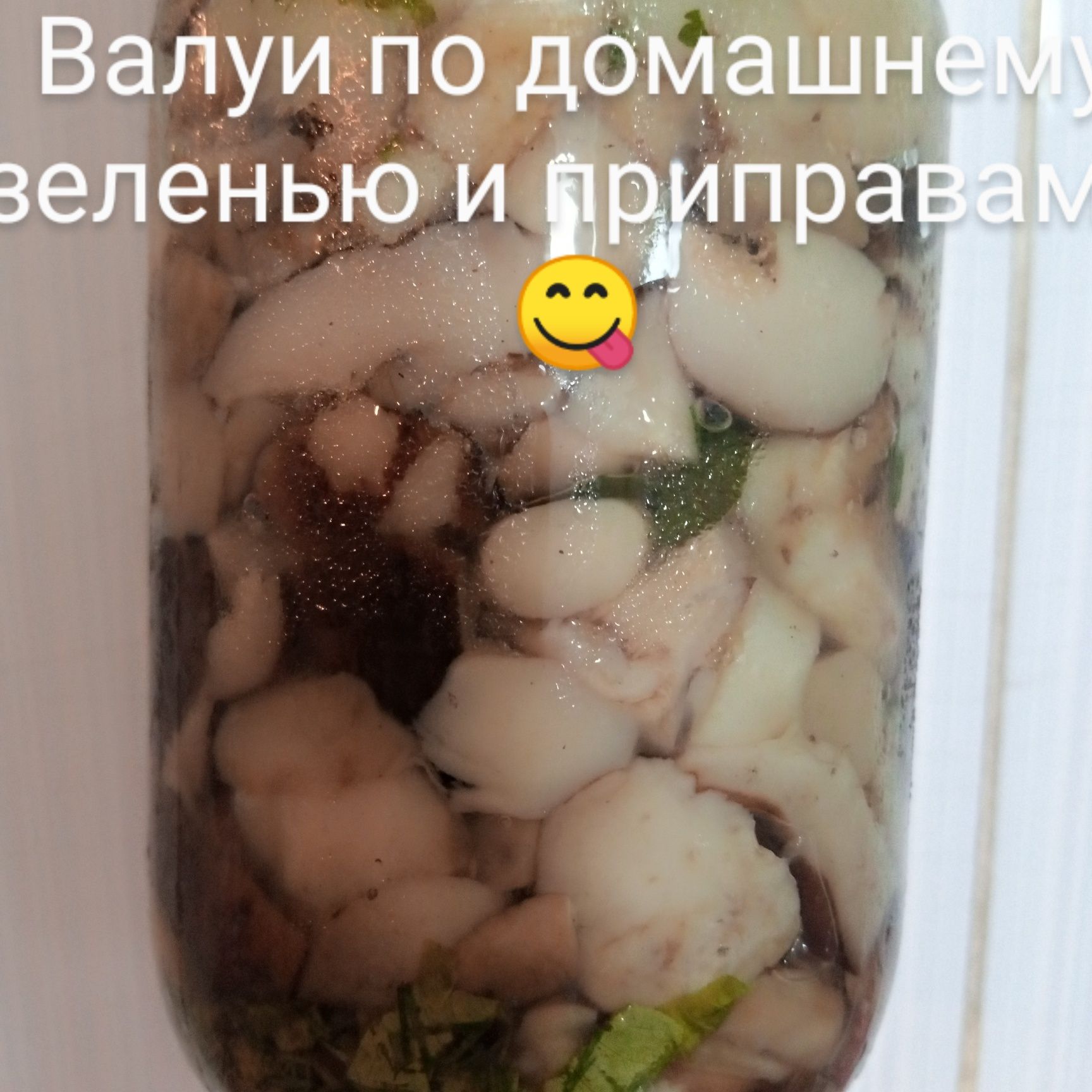 Продам солёные грибочки