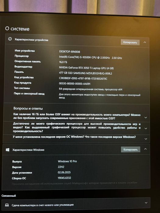 Продаю игровой ноутбук