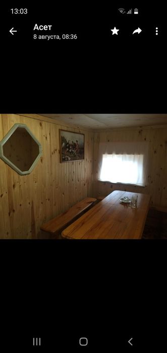 Домашняя баня на дровах 3000