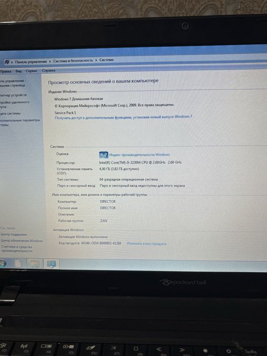 Продам ноутбук рабочий