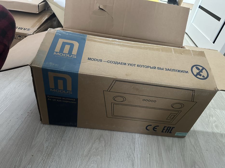 Выытежка встраемая