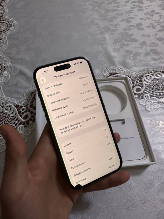 Iphone 14 pro kor dok