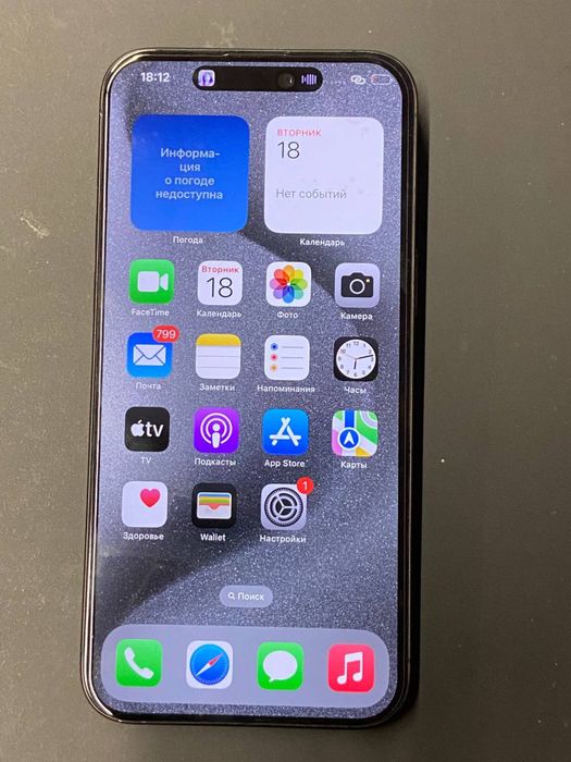 iPhone 15 Pro Max в отличном состоянии