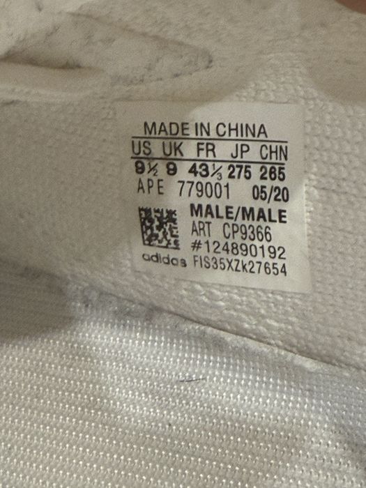 Yeezy 350 v2 мъжки обувки 43