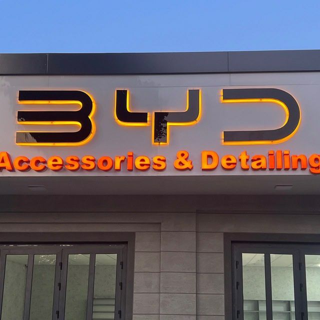 Наружная Реклама Баннер Печат Стенд Бейжик