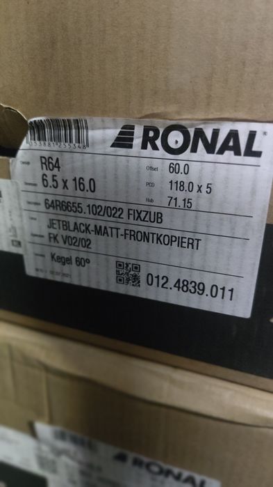 Джанти за кемпер, бус Фиат, Пежо, Ситроен, Рено,Опел 17 5 130/16 5 118