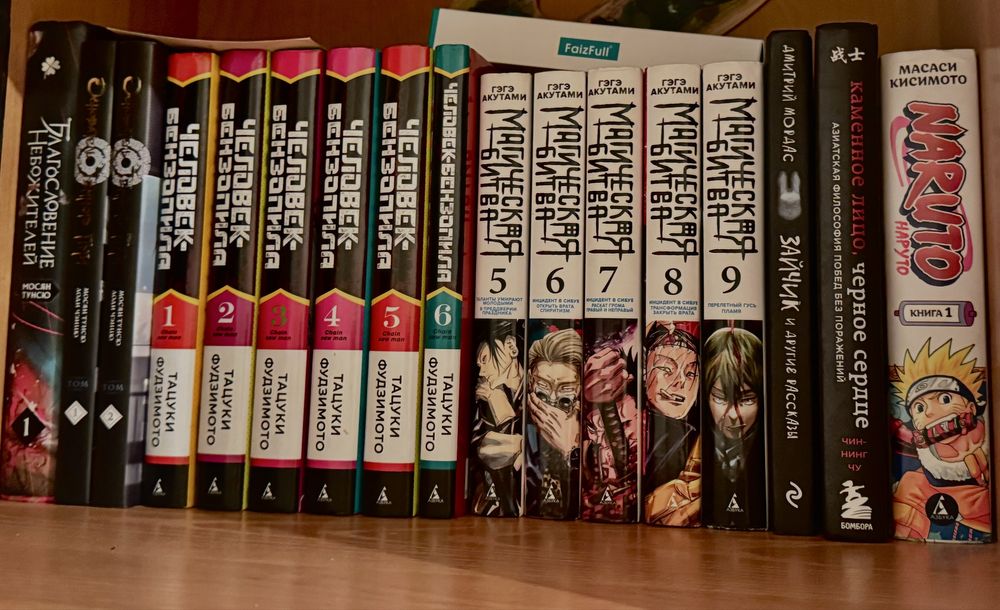 Манга книги аниме