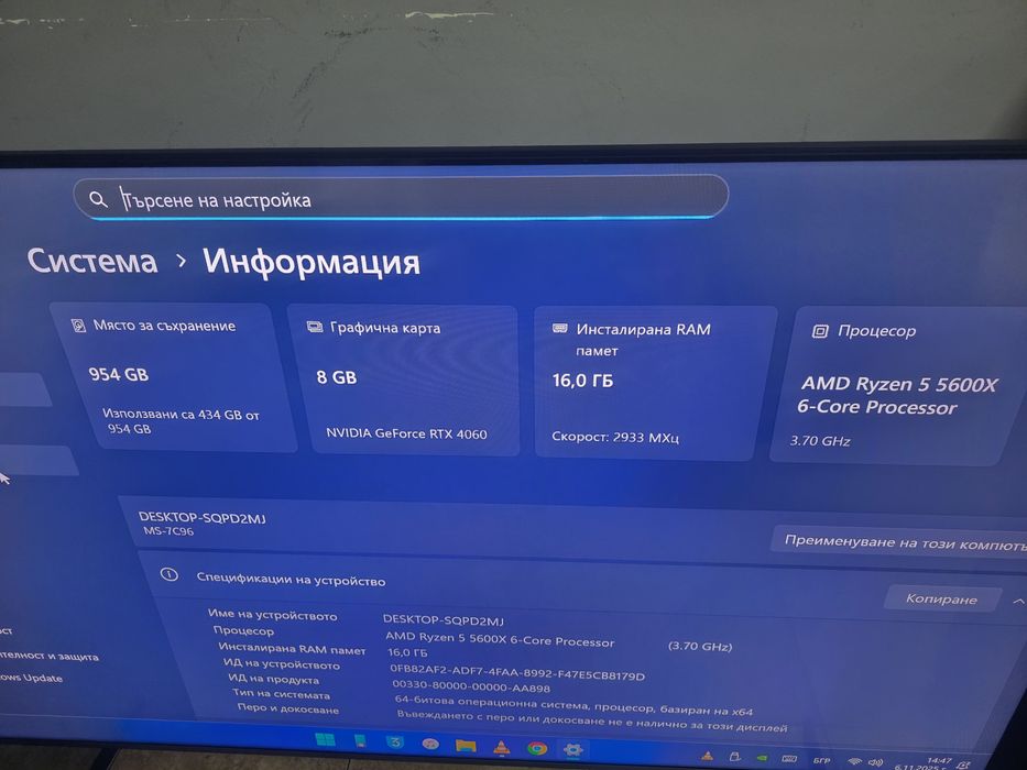 Геймърски настолен компютър+Геймърски Монитор