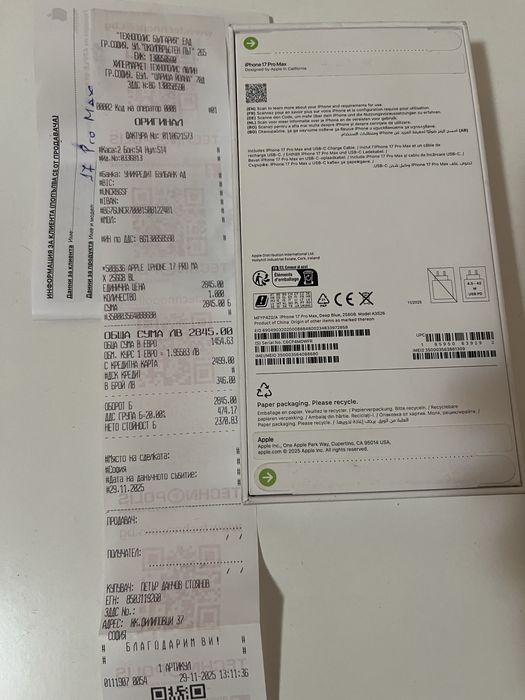 Iphone 17pro max 256GB