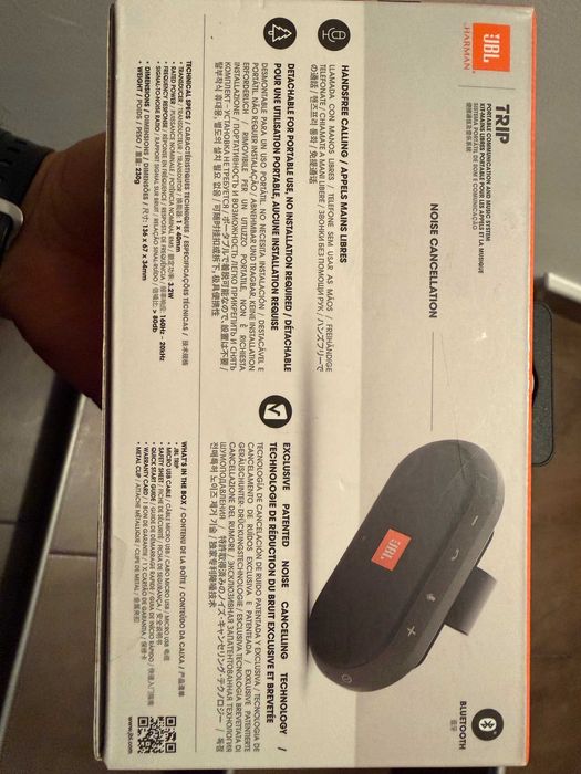 JBL Trip Неотваряна