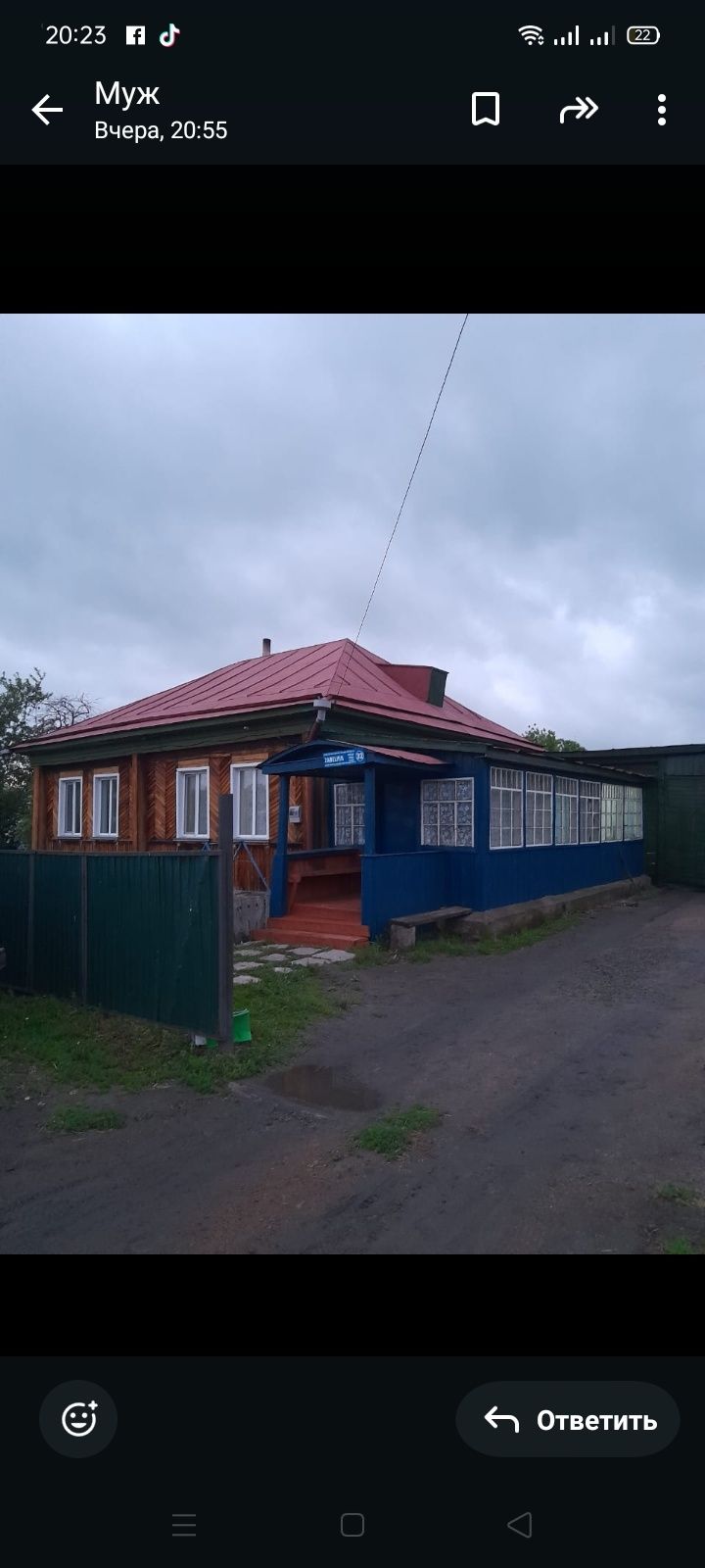 Продам деревянный дом