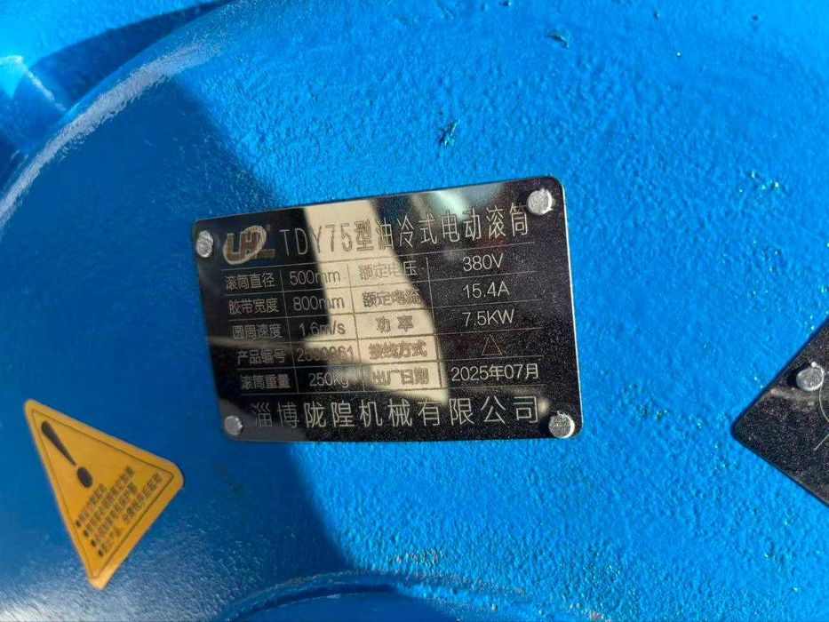 От копании Torui барабан для конвейеров