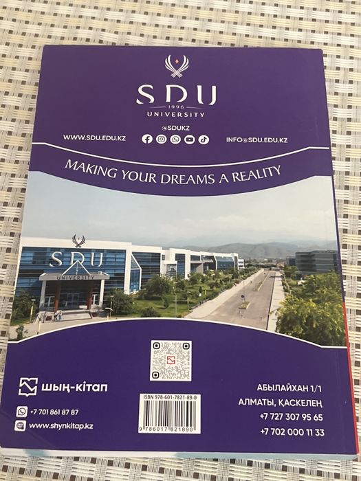 ҰБТ-ға арналған су жаңа оқулық тест кітап,Информатика!